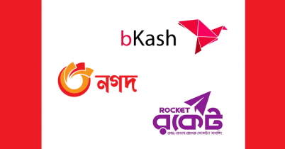 বিকাশ নগদ এবং রকেট’র ভুল নম্বরে টাকা চলে গেলে ফেরত পাবেন যেভাবে