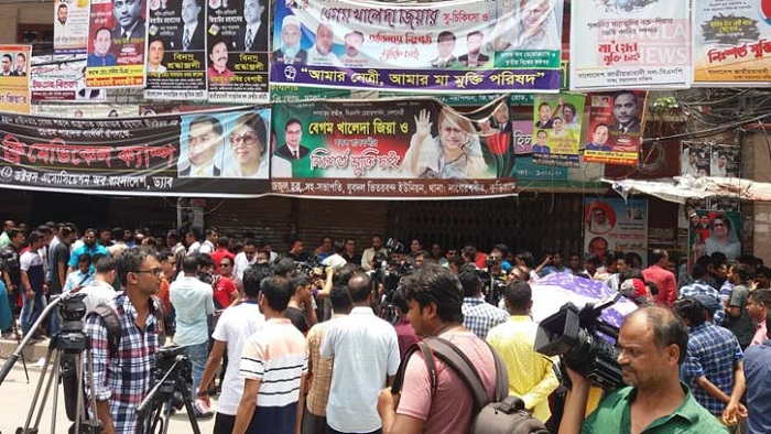 ছবি সংগৃহীত ছবি সংগৃহীত