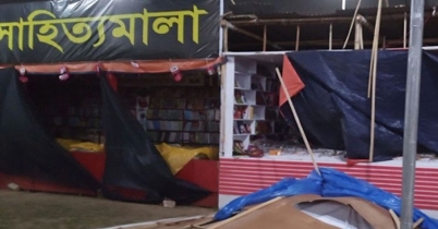 ঝড়ে লণ্ডভণ্ড বইমেলা