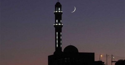 জাতীয় চাঁদ দেখা কমিটির সভা আজ