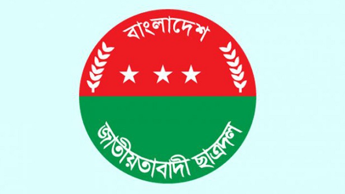 ফাইল ফটো ফাইল ফটো