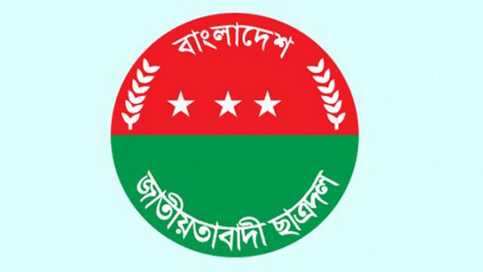 ফাইল ফটো