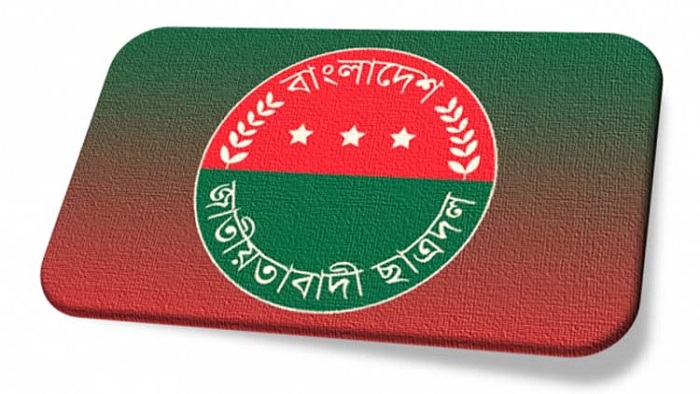 ছাত্রদল লোগো