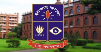 ঢাকা বিশ্ববিদ্যালয়ের ১২ শিক্ষার্থীকে স্থায়ী বহিষ্কার