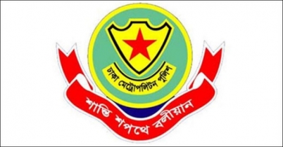 ডিএমপির ৮ থানার ওসি রদবদল ডিএমপির ৮ থানার ওসি রদবদল