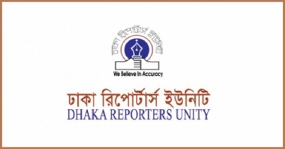 ডিআরইউ নির্বাচন শুরু, চলছে ভোটগ্রহণ