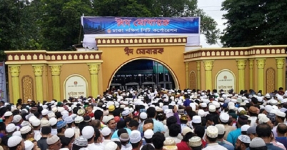 ঈদের প্রধান জামাত সকাল ৮টায়