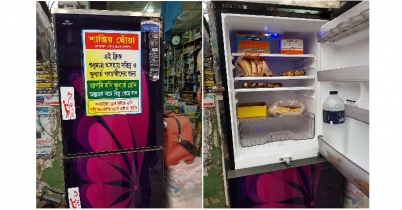 অসহায় পথচারীদের মুখে হাসি ফোটাচ্ছে ‘মানবতার ফ্রিজ’