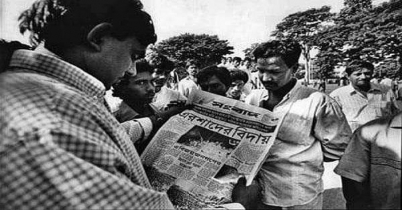 স্বৈরাচার পতন দিবস আজ 
