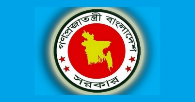 সাধারণ ছুটি বাড়লো আরো ১০ দিন