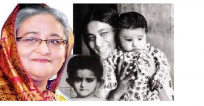 প্রধানমন্ত্রী শেখ হাসিনার দুর্লভ কিছু ছবি প্রধানমন্ত্রী শেখ হাসিনার দুর্লভ কিছু ছবি