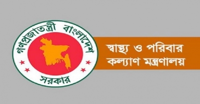 স্বাস্থ্য সেবা বিভাগের সব প্রতিষ্ঠান খোলা রাখার নির্দেশ