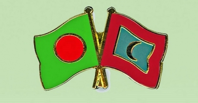 মালদ্বীপে বাংলাদেশিদের প্রবেশে নিষেধাজ্ঞা