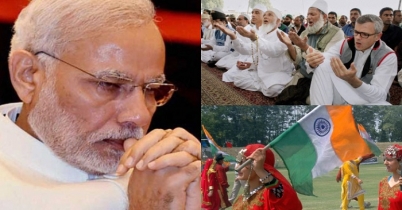 ঈদ, স্বাধীনতা দিবস এবং মোদির দুশ্চিন্তা!