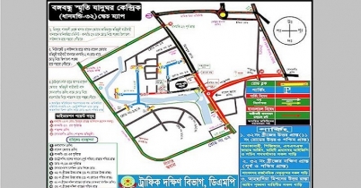 ১৫ আগস্ট রাজধানীতে যান চলাচলে ডিএমপি`র নির্দেশনা