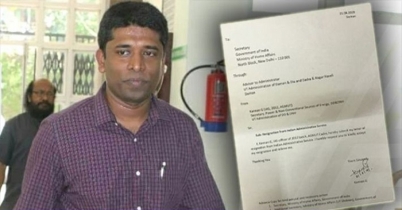কাশ্মীর ইস্যুতে ভারতে শীর্ষ সরকারি কর্মকর্তার পদত্যাগ