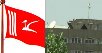 কাশ্মীরের পতাকা নামিয়ে উড়ান হলো ভারতের পতাকা