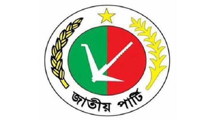 ফাইল ফটো