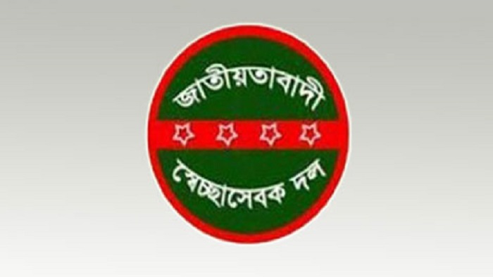 ফাইল ফটো ফাইল ফটো