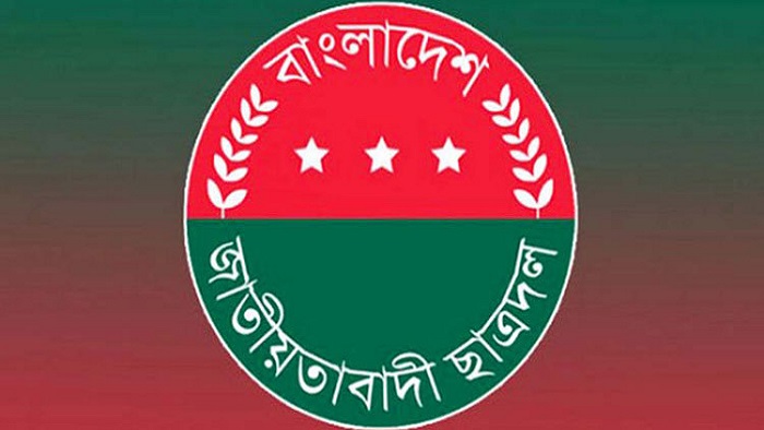 ফাইল ফটো ফাইল ফটো