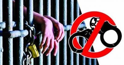 যাত্রাবাড়ীতে আনসার আল ইসলামের ৪ সদস্য আটক যাত্রাবাড়ীতে আনসার আল ইসলামের ৪ সদস্য আটক
