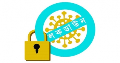 কঠোর লকডাউনের সুপারিশ