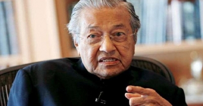 মালয়েশিয়ার প্রধানমন্ত্রী মাহাথির মোহাম্মদের পদত্যাগ