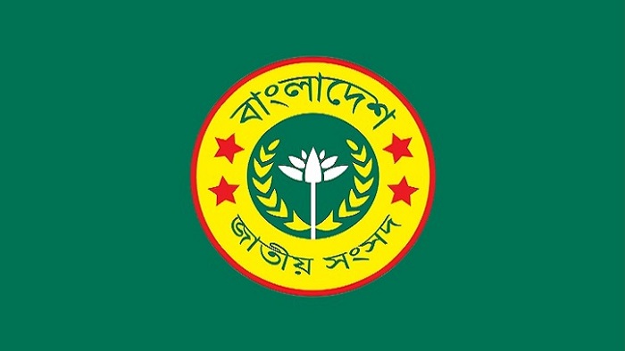 ১৯৭৩ সালের ০৭ এপ্রিল বাংলাদেশের প্রথম জাতীয় সংসদের প্রথম অধিবেশন শুরু হয় ১৯৭৩ সালের ০৭ এপ্রিল বাংলাদেশের প্রথম জাতীয় সংসদের প্রথম অধিবেশন শুরু হয়