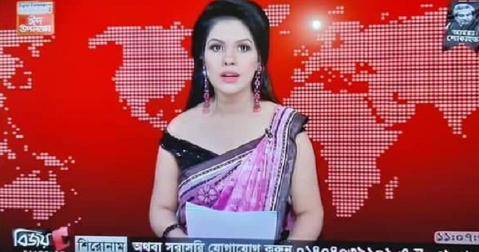 ছবি সংগৃহীত