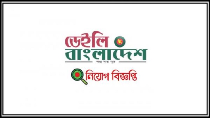 ডেইলি বাংলাদেশ (ফাইল ফটো)