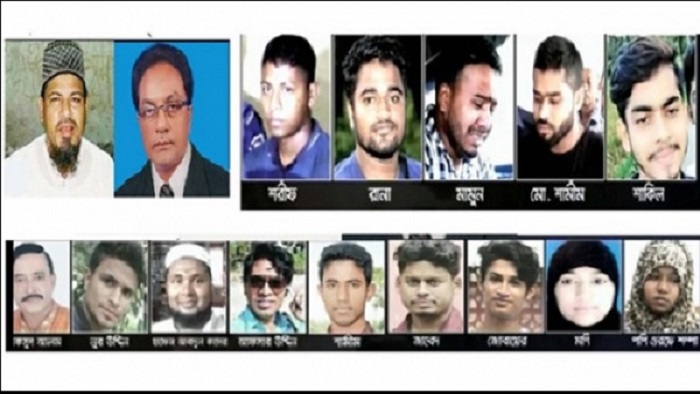 ফাইল ফটো ফাইল ফটো