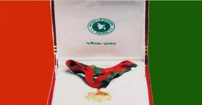 স্বাধীনতা পুরস্কার প্রদানের তারিখ পরিবর্তন