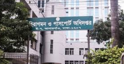 মেজর জেনারেল সাকিল পাসপোর্ট অধিদপ্তরের নয়া ডিজি