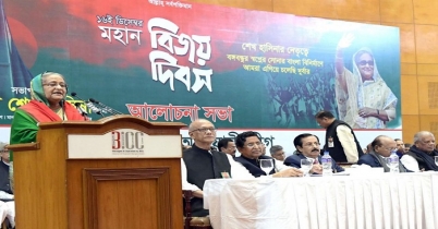পাকিস্তান প্রেমীদের ষড়যন্ত্র কখনো সফল হবে না: প্রধানমন্ত্রী