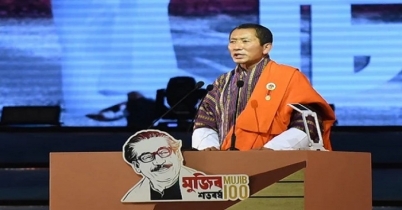 বাংলাদেশ আমার দ্বিতীয় ঘরের মতো: ভুটানের প্রধানমন্ত্রী