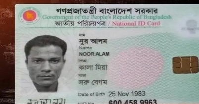রোহিঙ্গা এনআইডি কেলেঙ্কারিতে দুই পরিবারিক সিন্ডিকেট 