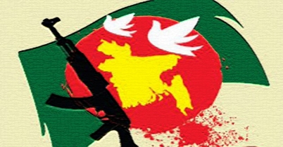 রক্তঝরা গৌরবোজ্জ্বল বিজয়ের মাস শুরু