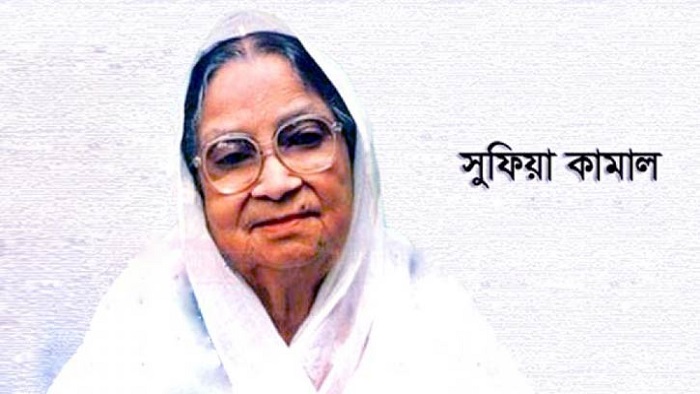 ফাইল ফটো