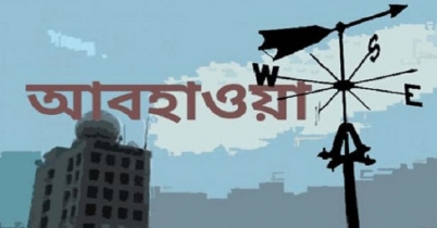 আজ থেকে সারাদেশের তাপমাত্রা বাড়তে পারে 