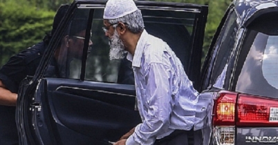 কুয়ালালামপুর পুলিশ হেডকোয়ার্টারে আবার তলব জাকির নায়েককে