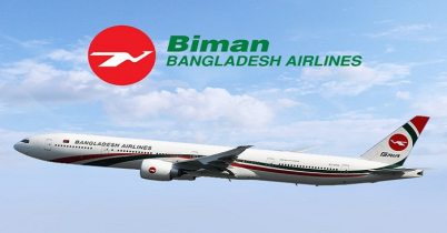 বিমান বৃহস্পতিবার থেকে চীনে ফ্লাইট শুরু করবে 