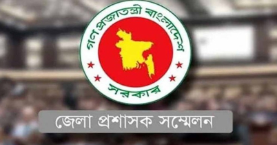 চারদিনব্যাপী ডিসি সম্মেলন শুরু আজ, উঠবে ৪৯৮ প্রস্তাব