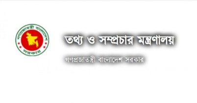 দেশে জ্বালানি তেলের মজুত ও সরবরাহ স্বাভাবিক রয়েছে