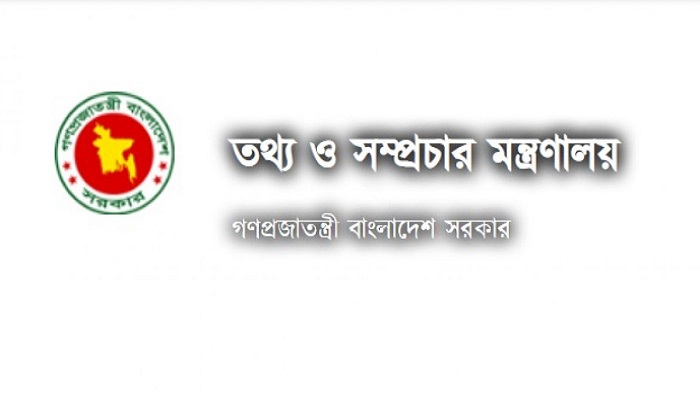 ছবি: অন্তর্জাল