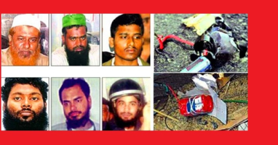 ৬৩ জেলায় সিরিজ বোমা হামলার ১৭ বছর