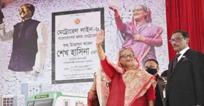 গৌরবের আরেক মাইলফলক মেট্রোরেল উদ্বোধন করলেন প্রধানমন্ত্রী