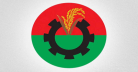 বিএনপির ৫ নেতাকে সব পদ থেকে বহিষ্কার