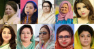 বিএনপির সম্ভাব্য প্রার্থী তালিকায় খালেদা জিয়াসহ ১০ নারী