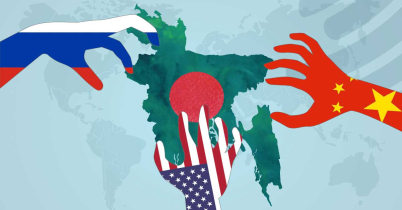 পরাশক্তির প্রতিযোগিতা ও আঞ্চলিক সংঘাতের ঝুঁকিতে বাংলাদেশ