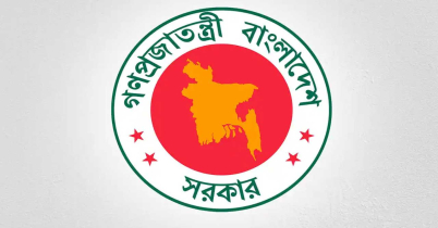 টানা ৪ দিনের ছুটি মিলছে সরকারি কর্মচারীদের